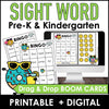 ESL: Sight Word Bingo Game | Reading Fluency in Pre-K & Kindergarten -Donuts - Hot Chocolate Teachables